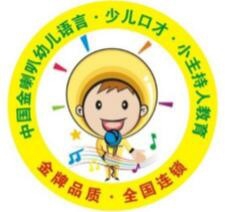 金喇叭少儿口才加盟