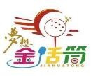 金话筒少儿口才加盟
