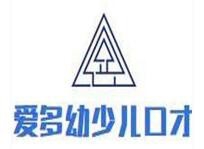 爱多幼少儿口才加盟
