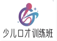 少儿口才训练班加盟