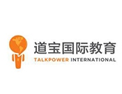 道宝国际教育加盟