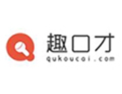 趣口才少儿口才加盟
