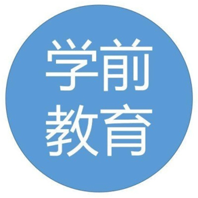 学前教育培训加盟