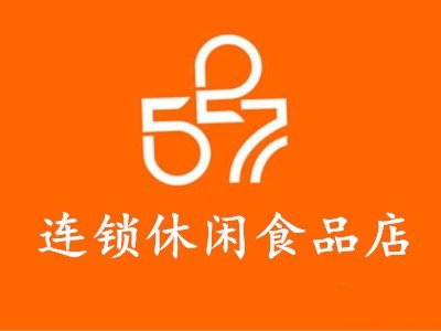 连锁休闲食品店加盟