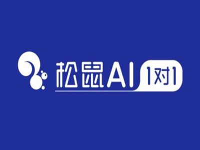 松鼠ai1对1加盟