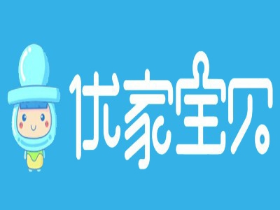 优家宝贝母婴生活馆加盟费
