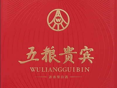 五粮贵宾酒