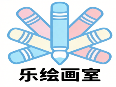 乐绘画室加盟费