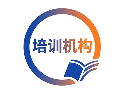 培训机构加盟