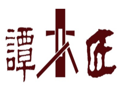 谭木匠梳子加盟