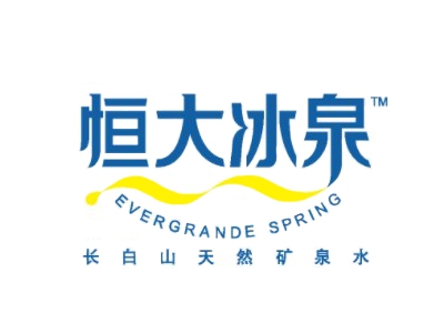 恒大冰泉代理费用