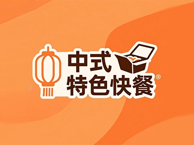 中式特色快餐加盟
