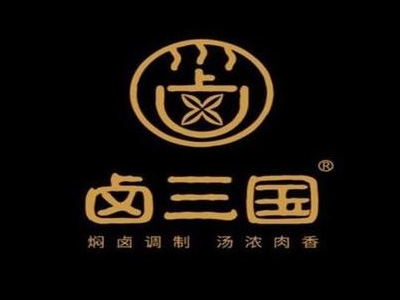 卤三国卤味连锁加盟