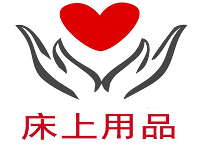 床上用品加盟费
