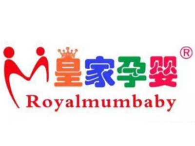 皇家孕婴加盟