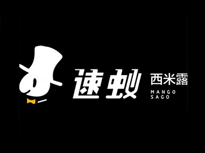 速蚁西米露加盟费