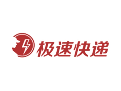 极速快递加盟