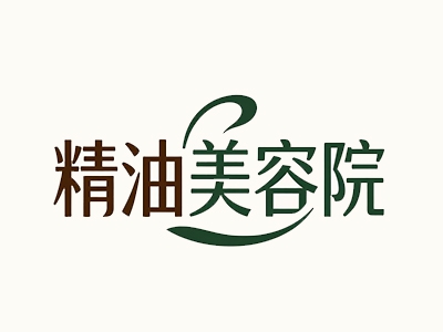 精油美容院加盟