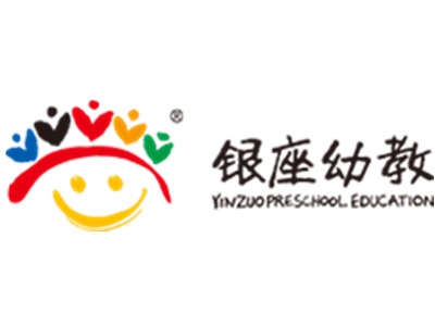 银座幼儿园加盟