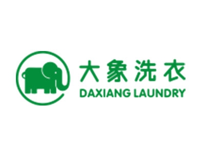 大象洗衣加盟