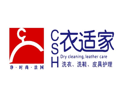 衣适家干洗店连锁加盟