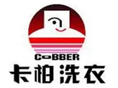 卡柏洗衣加盟