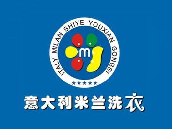 米兰人干洗店加盟