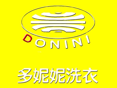 多妮妮洗衣加盟