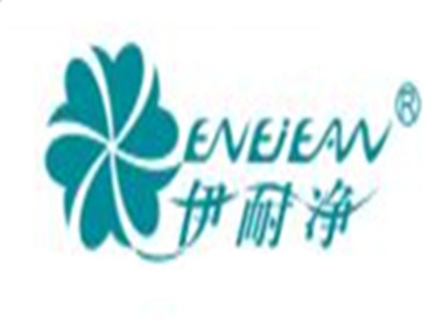 伊耐净加盟