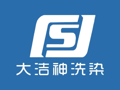 大洁神干洗加盟