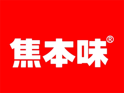 焦本味铁板焦饭加盟