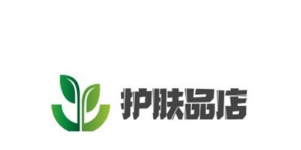 护肤品店加盟费