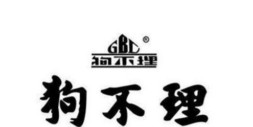 狗不理包子店加盟