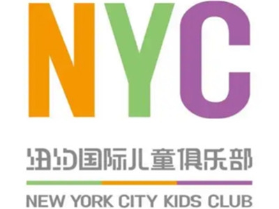 纽约国际儿童俱乐部加盟