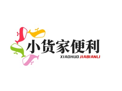 小货家便利店加盟