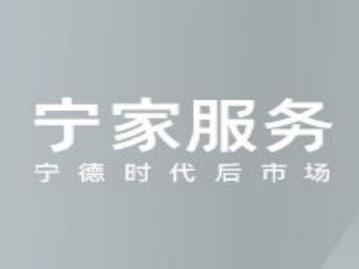 宁家服务加盟