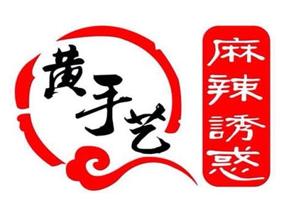 黄手艺火锅冒菜加盟费