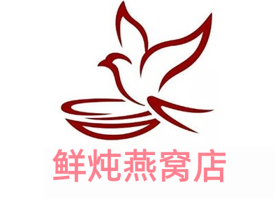 鲜炖燕窝店加盟