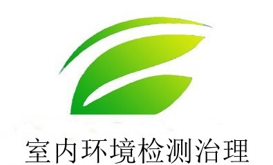 室内环境检测治理加盟