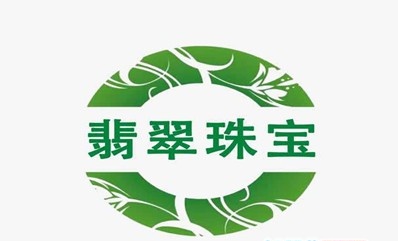 翡翠珠宝加盟