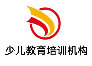 少儿教育培训机构加盟