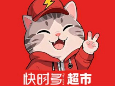 快时多超市加盟