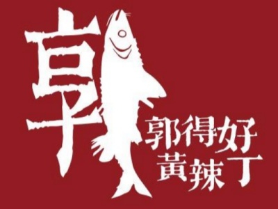 郭得好黄辣丁加盟