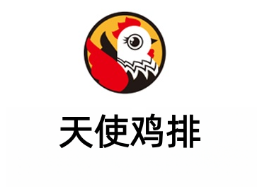天使鸡排加盟费