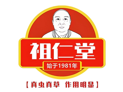 祖仁堂熏蒸馆加盟