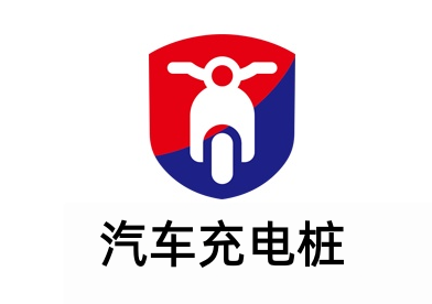 汽车充电桩加盟费