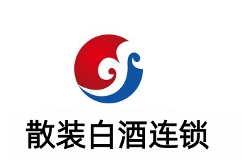 散装白酒连锁加盟