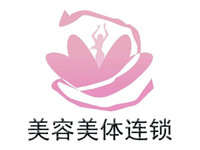 美容美体连锁加盟