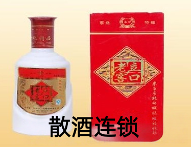 散酒连锁加盟