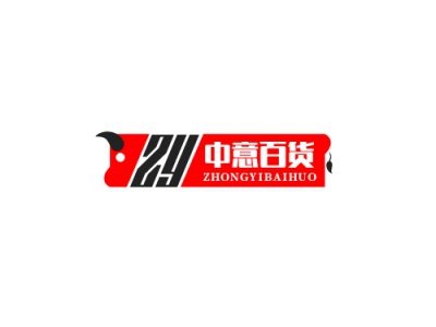 中意百货加盟